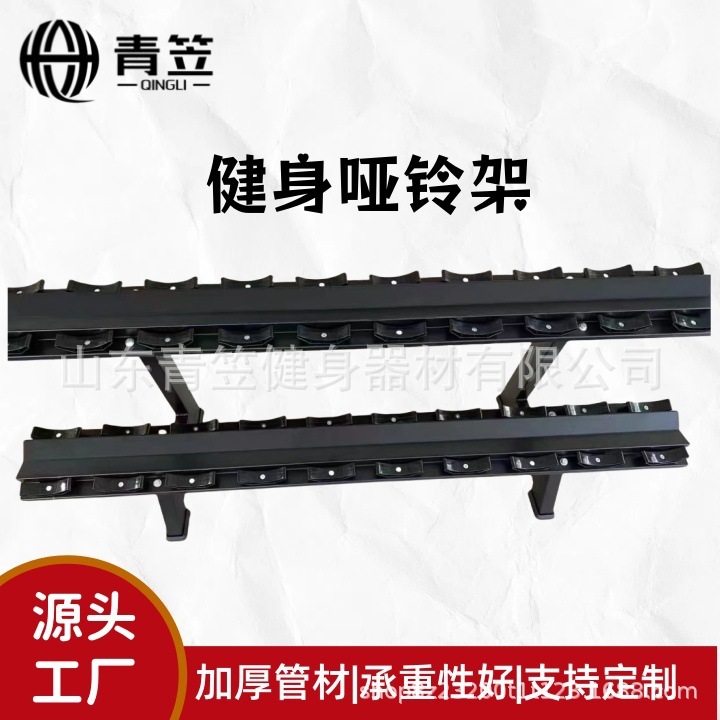 商用哑铃架5对6对10对哑铃架商用健身房私教专用双层十副哑铃架|undefined