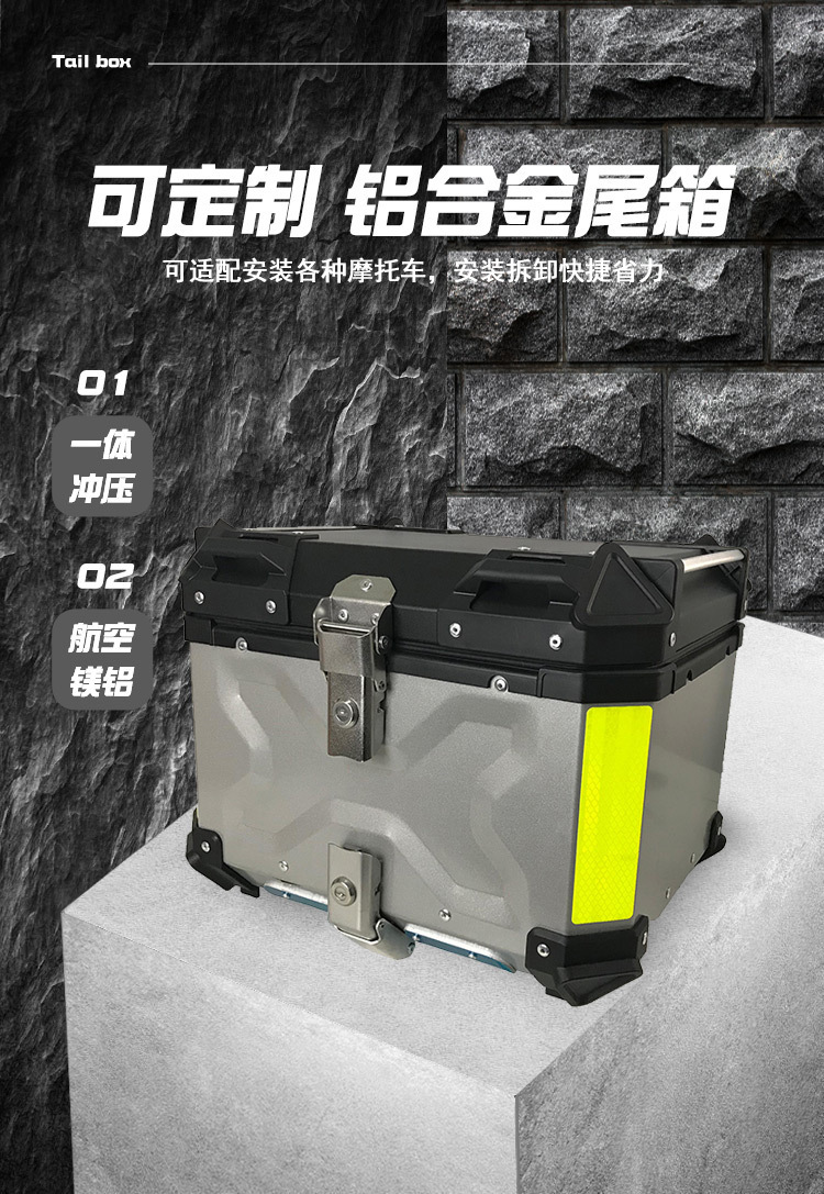 45L Deep X Motorcycle Electric Vehicle Storage Box Aluminum Alloy Trunk Quick-Release Large Capacity Tail Box for Motorcycles and Electric Vehicles