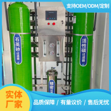 ȫ�Ԅ��^�Vֱ�ˮ��ˮ�Cܛˮ�� �μ����B͸ˮ̎���O�䶨��