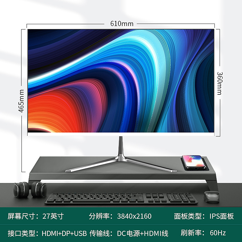 电脑显示器19寸20寸22寸24寸曲面无边27寸2k165 高清32寸4k监控屏|undefined