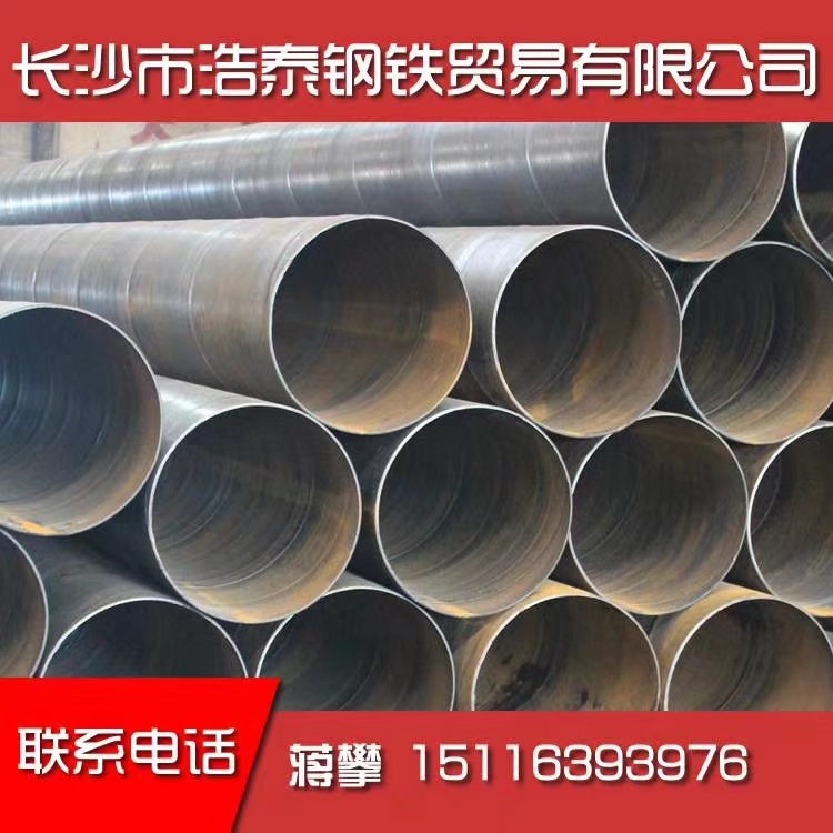 双面埋弧螺旋焊接钢管 规硌齐全 可做防腐市政污水自来水工程专用