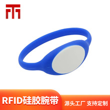 RFID桑拿洗浴中心智能识别手环NFC门禁手牌 防水防震丝印号码跨境