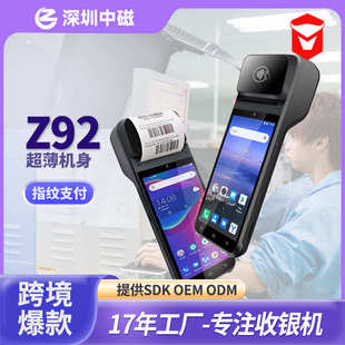 ͣ܇���M�������y�C �͏d�c���Ƅ��ֳ�pos ș�����ܰ�׿֧���K��