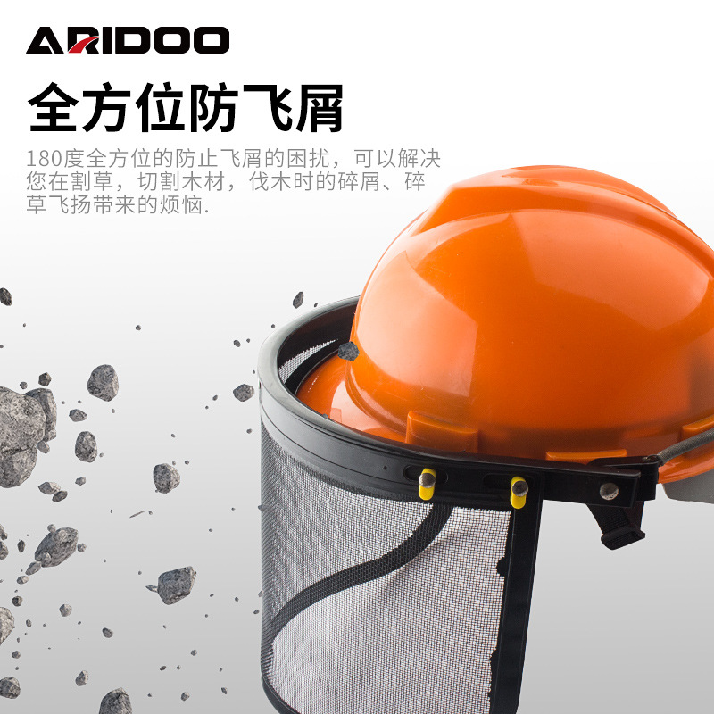 (Wholesale), protective mask, helmet for face 4