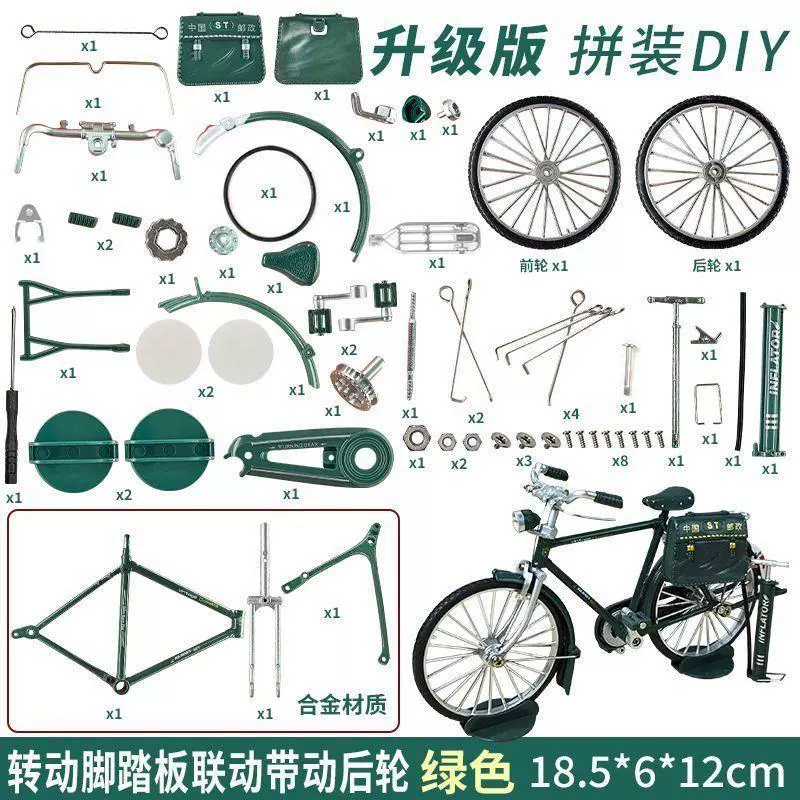Конструктор, велосипед, модель автомобиля, минифигурка, DIY
