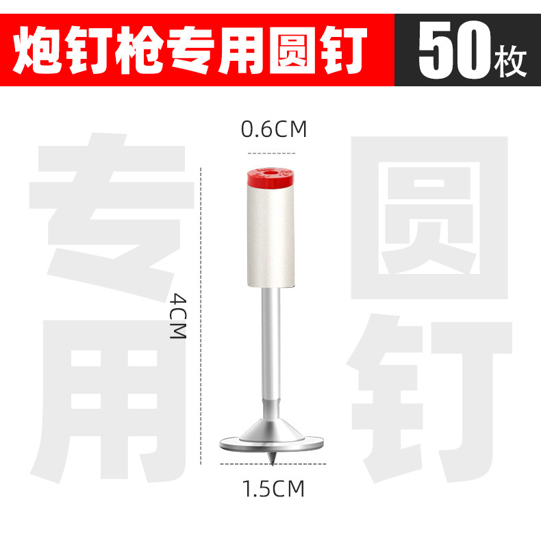 炮钉枪迷你吊顶神器消音线槽射钉枪一体固钉器水电装修迷你炮钉枪|undefined