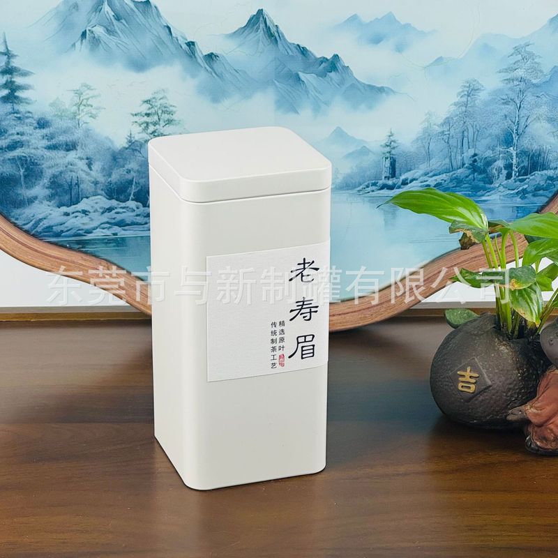 茶叶罐70方罐 龙珠铁盒熟茶金属罐碎银子茶膏铁盒生普精品茶叶盒|undefined