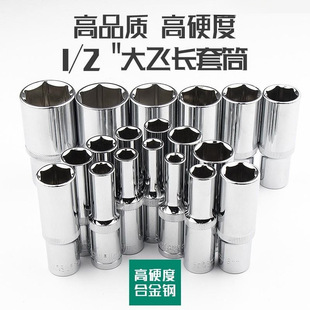 1/2���w���Ǽ��L��Ͳ�^��Ӳ��8-32mm�׹����^13 16 17 24̖�L��Ͳ