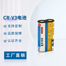 ���ְ�˹CR-V3������ �����ڿ´�V663 Z712is/Z74/﮵��CRV3