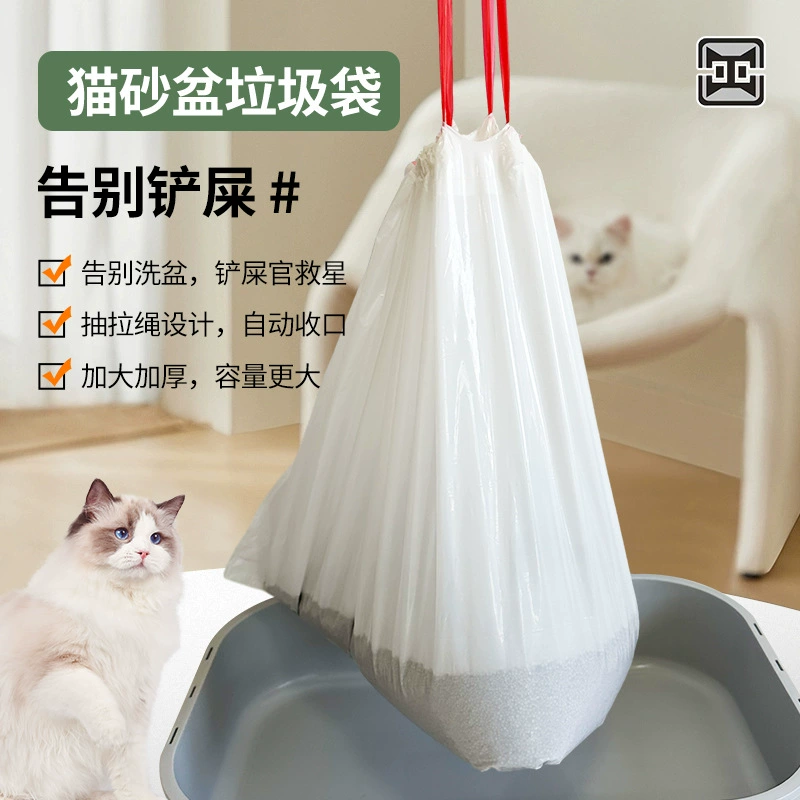 Автоматический зазор для мусора в мешках для мусора за один раз, утолщение и разлагаемый дезодорирующий мешок для мусора для домашних животных