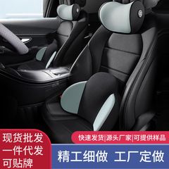 車の腰の枕の記憶綿の腰のクッションの背もたれの腰の腰の支えのクッションの車のシートのヘッドレストセット