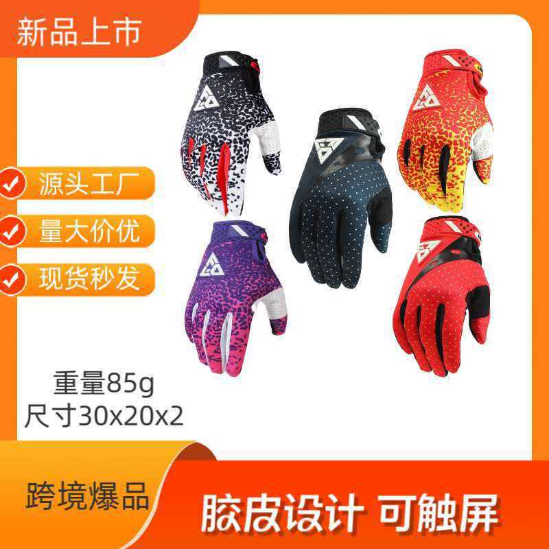 100% 100% in stock Outdoor Cycling Gloves Bicycle Gloves Motocross Racing Gloves Men and Women