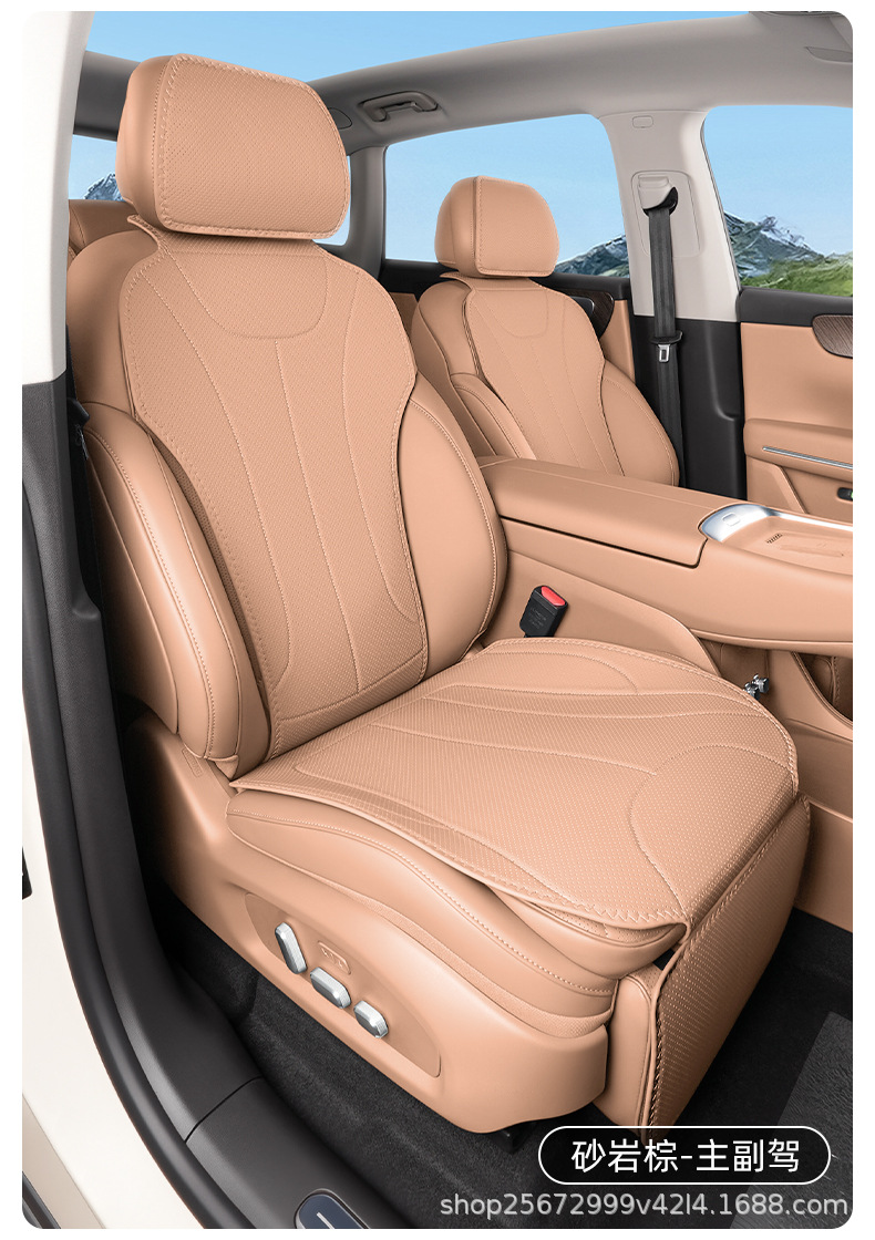 Suitable for Leapmotor C11 seat cushion, 26-27 models, special all-season breathable rear seat cushion car seat cover