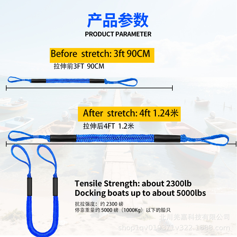 3FT90CM皮划艇冲浪滑水绳 拉伸弹力绳码头绳船泊绳橡皮艇船用停靠|undefined