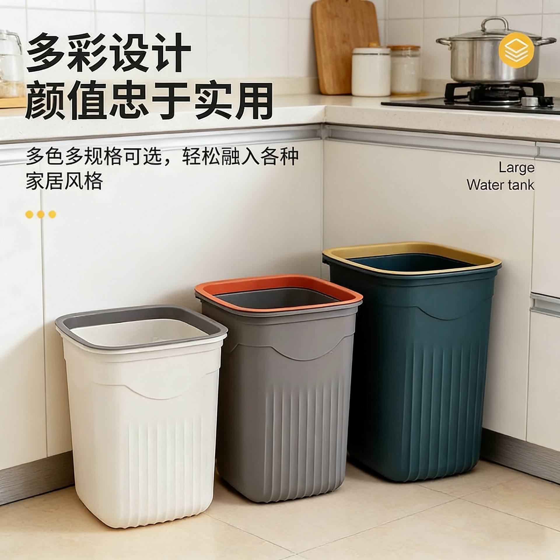 Large Capacity Household Trash Can with Press Ring for Office, Dormitory, Bathroom, Living Room, Bedroom, Kitchen, Portable Lidless Wastebasket