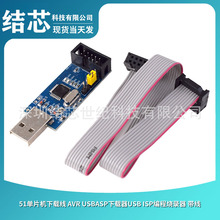 51ƬCd avr USBaspdUSB ISP̟ 
