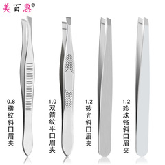 1.2 inch gold-tipped brow comb with slanted flat edge eyebrow tweezers, nose hair remover, false eyelashes for both men and women - beauty grooming tools