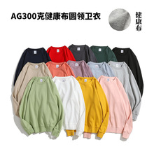 ���b�＾AG300����ʿ��������ɫ�L��A�I�l�������e���ƿ羳ӡ��