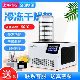 恒温试验设备;折射仪;水质分析仪