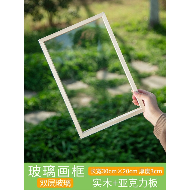 ガラス透明木製額縁アクリル板立体アート diy 絵画フォトフレーム子供の手作り材料卸売|undefined