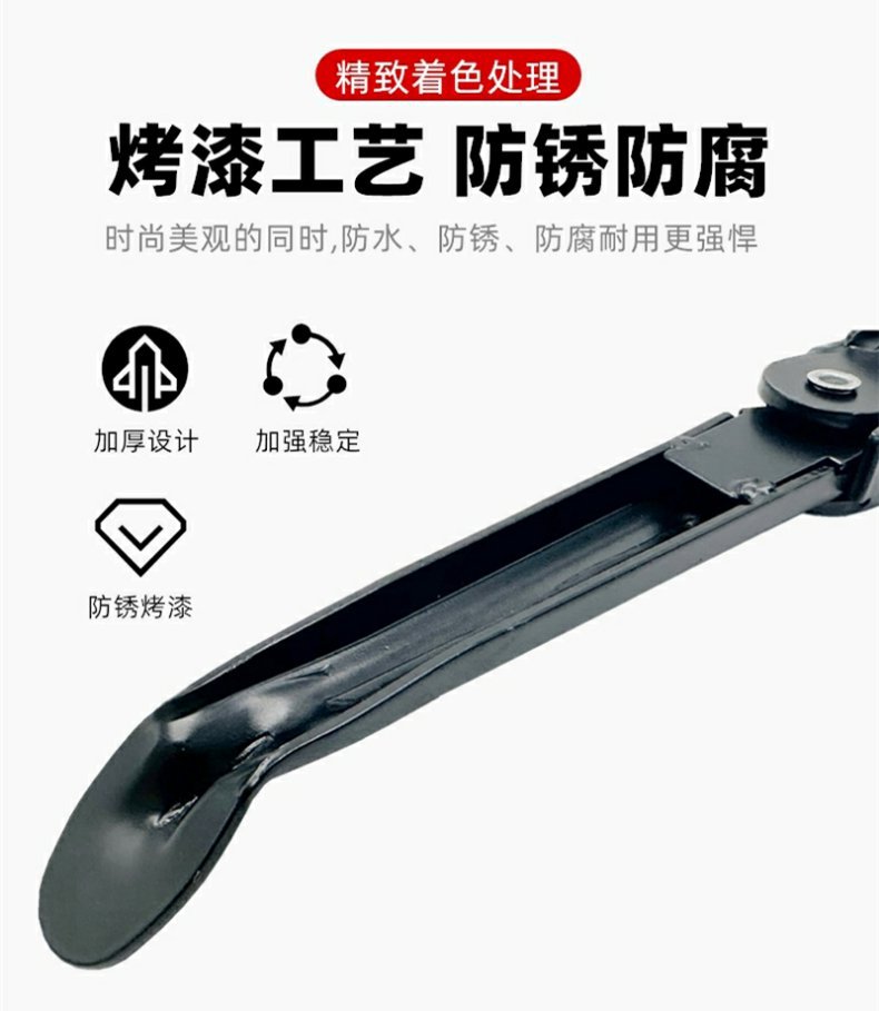 National Standard Electric Vehicle Side Stand, Side Support, Two-Wheel Vehicle Side Support, Single Support Parking Rack, Suitable for Taoling Aima