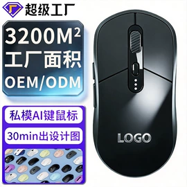 固态硬盘;光电鼠标;无线键鼠