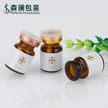 定制5ml茶色西林瓶 7ml 8ml 10ml电镀金盖冻干粉安瓶 胶囊瓶