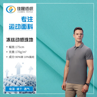 �F؛������ؾW�۲� 170g�\���ߏ��̄�͸�⹤����T��POLO������