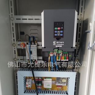 Outdoor and Indoor Smart Greenhouse Control Box, Smart Agriculture Control Cabinet, Water Pump Control Box, Frequency Conversion Cabinet