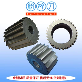 机用刀片;其他模具;其他刀具