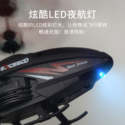 Cross-border induction aircraft, suspended helicopter with light, fall-resistant induction aircraft, rechargeable street stall toy