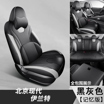 Modelə uyğun (Original) oturacaq örtükləri – Seat Cover Cushion - five-seat-full-package-memory-edition-black-and-grey-hyundai-elantra