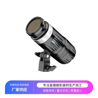 定制拍照发丝灯COB补光灯直播摄影轮廓聚光灯可调色温轮廓光效