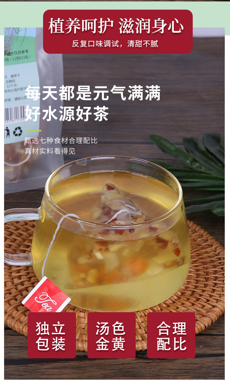 Zhu Zhe Mao Gen Xue Li Tea 120g No-Brew Triangle Bags Sugarcane Mulberry Root Snow Pear Fruit Tea overview