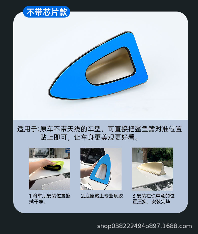 Wholesale car shark fin antenna, car roof antenna spoiler modification, decorative antenna with signal reception, no drilling required