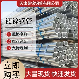 石油套管;镀锌管;方管