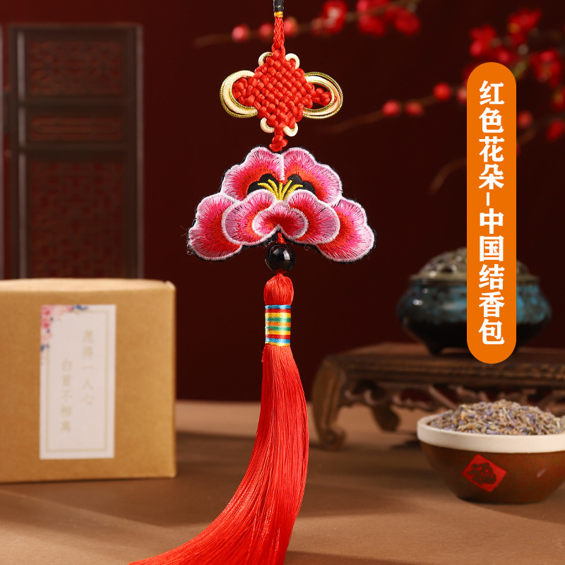 Dragon Boat Festival estilo chino bolsita pequeña bordada arco pequeño colgante Hanfu estilo antiguo adornos borla bolsita portátil