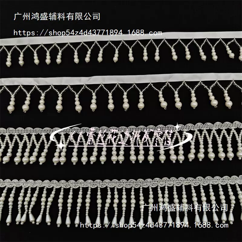 手工仿珍珠流苏吊珠辅料 diy衣服花边辅料白色珍珠带袖口装饰配件