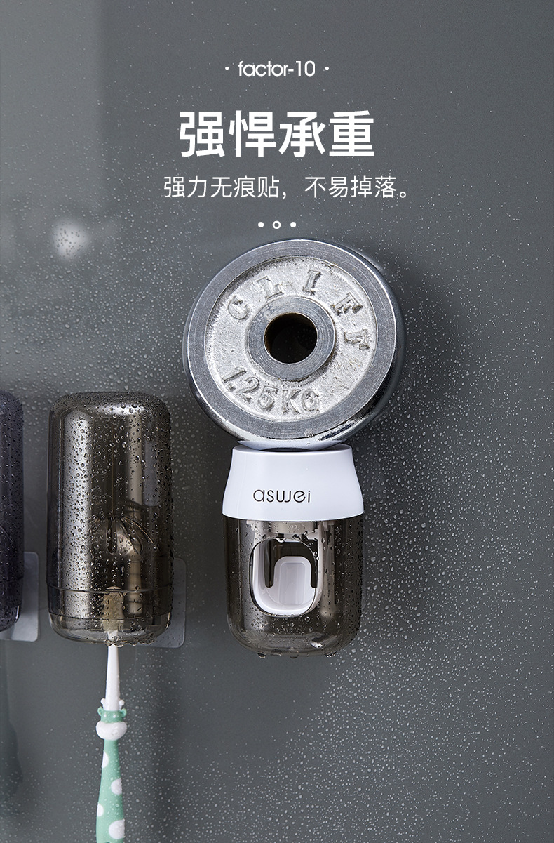 牙膏挤_11