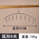 2.7 42cm arc 8 clip