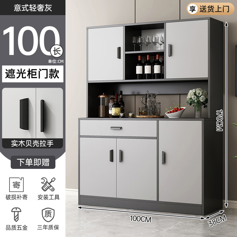 Gabinete de vinos, armario de comedor, sala de estar contra la pared, armario moderno y simple, armario de lujo ligero, armario de almacenamiento, armario de almacenamiento