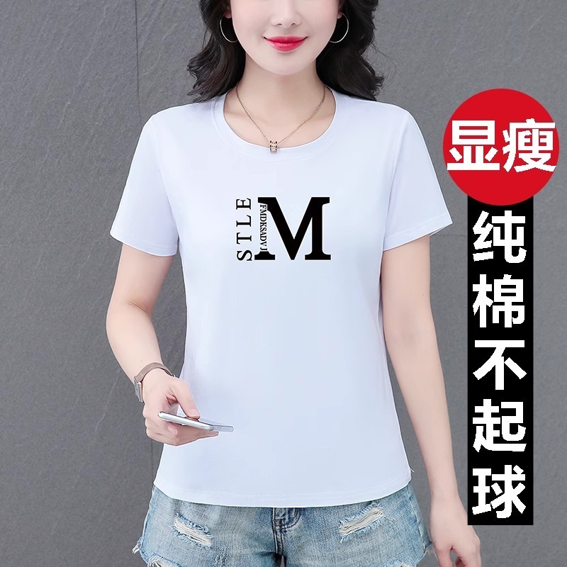 玫红纯棉短袖t恤女款夏天2025新款中年妈妈宽松洋气百搭圆领上衣|undefined