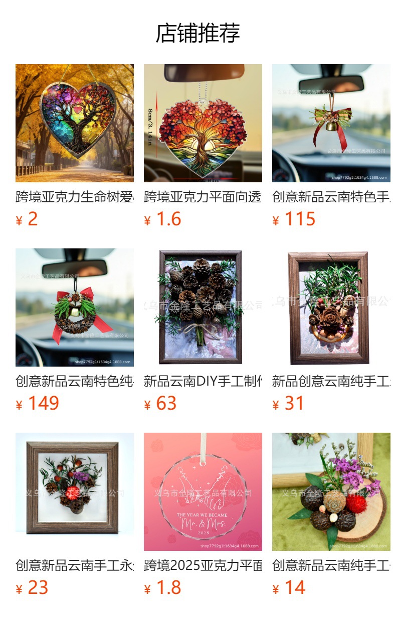 详情图
