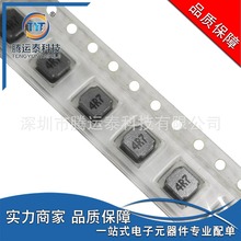 ���� SWPA4030S4R7MT �@��ʽ 늸��� �F���w �����N�b�� ����ֱ�N