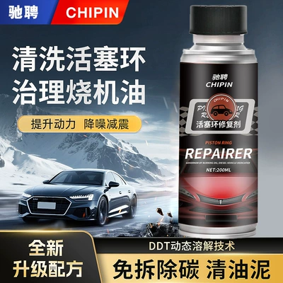 Car Piston Ring Release Agent, Cleaning/curing agent