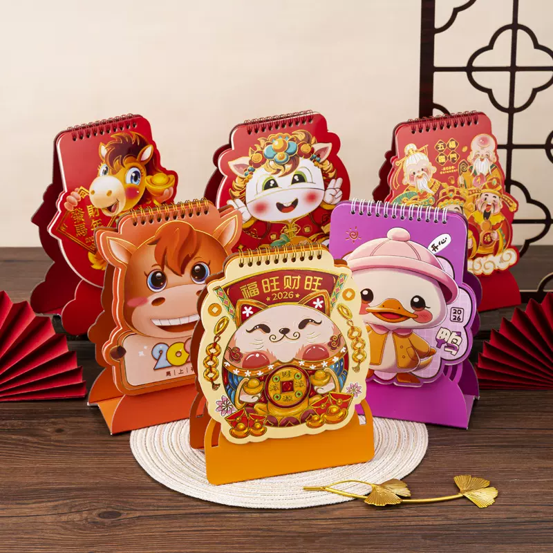 台历定制企业马年宣传日历烫金广告月历记事台历定做印刷logo