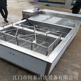 超声波清洗;高压水流清洗;带式干燥设备