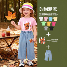 工厂加工 可自定义印花图案 纯色圆领T恤搭配浅色宽松阔腿牛仔裤