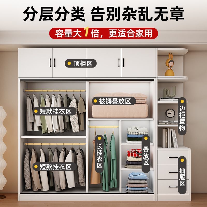 衣柜家用卧室全实木推拉门出租房用新款儿童衣橱现代简约收纳柜子|undefined