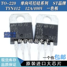 ԭװ���ڲ�� TYN412 12A/400V ����ɿع� һɫ�� ������ ���ϻ�